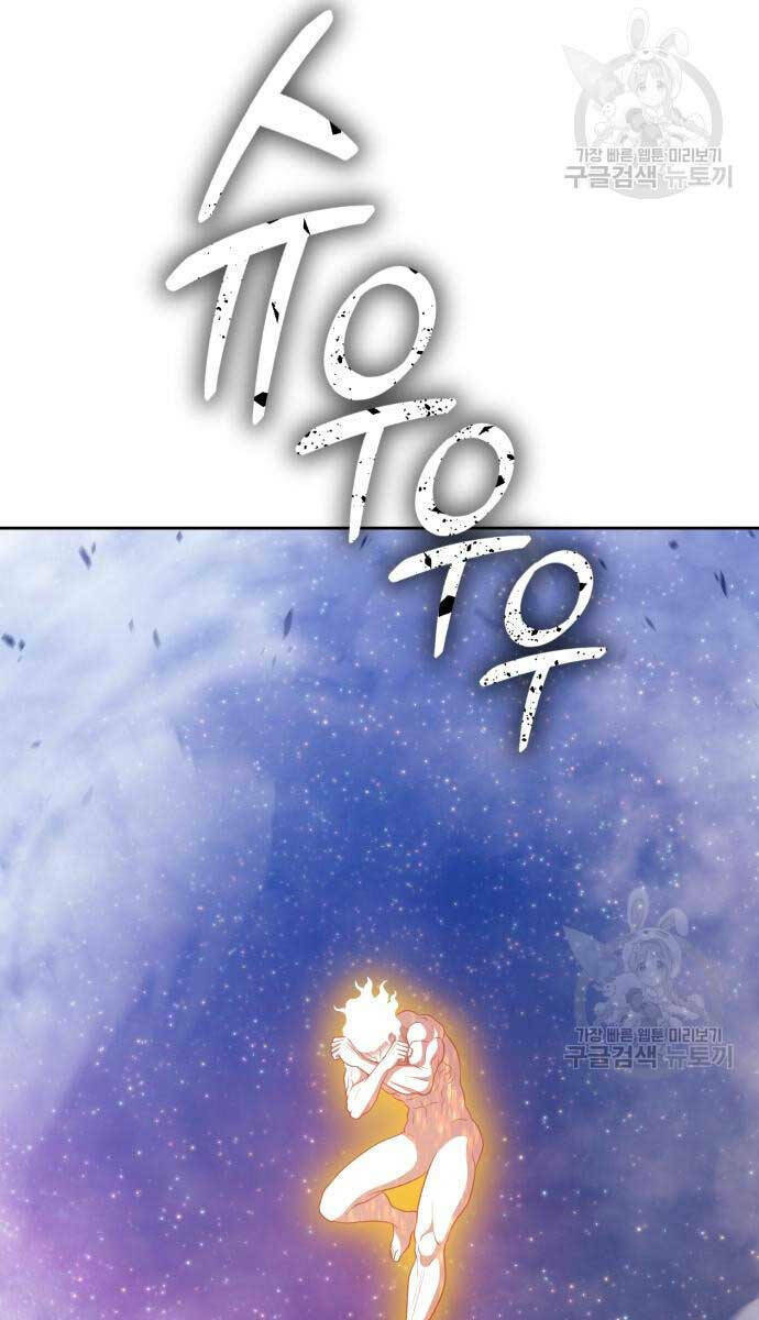 Chapter 74.6 trang 14