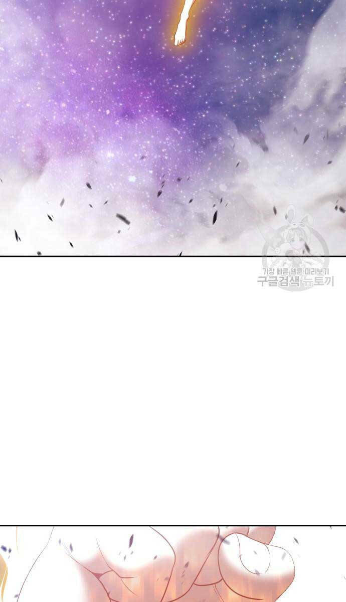 Chapter 74.6 trang 15