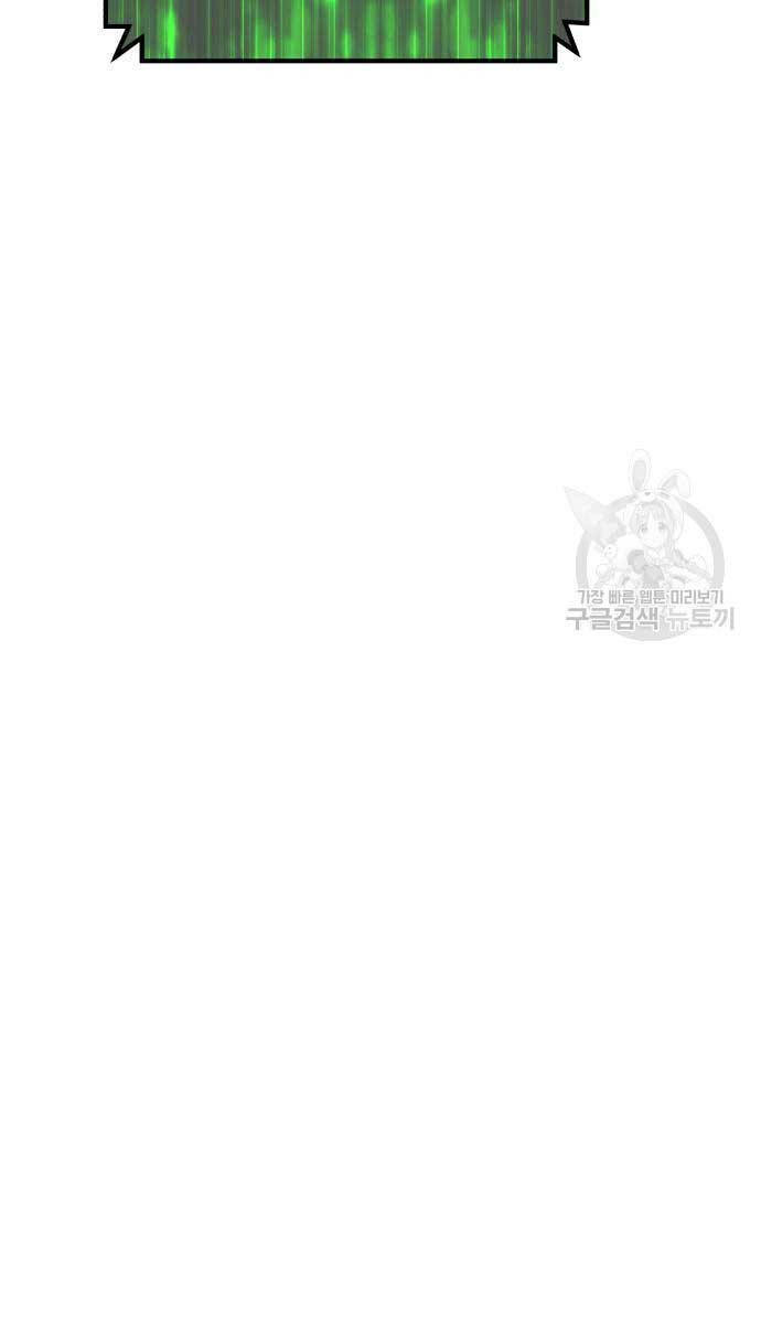 Chapter 74.6 trang 17