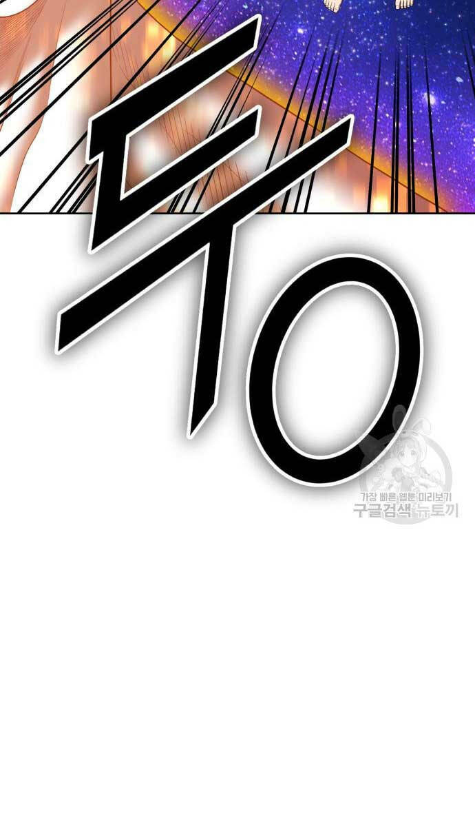 Chapter 74.6 trang 23