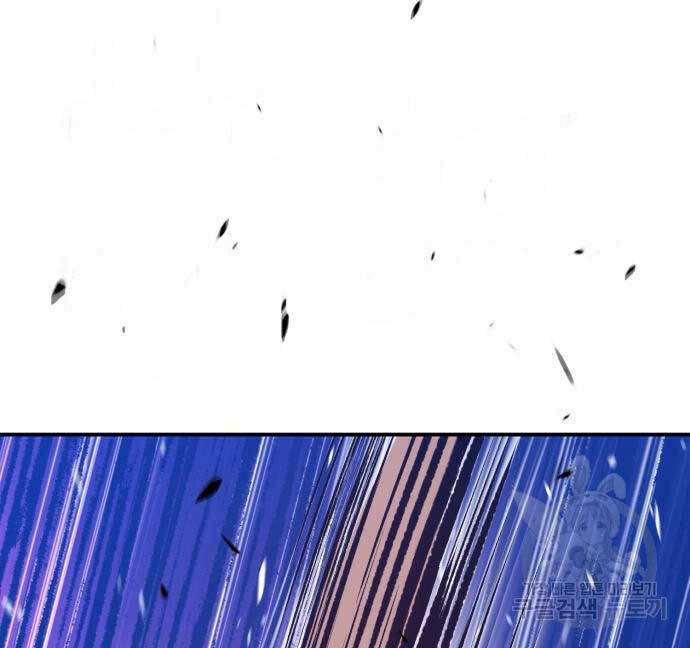 Chapter 74.6 trang 40