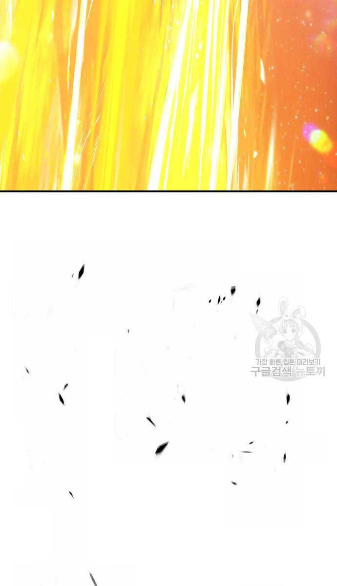 Chapter 74.6 trang 51