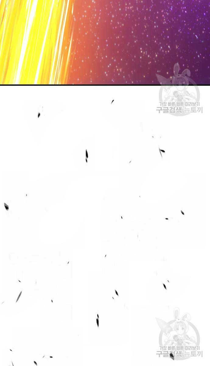 Chapter 74.6 trang 54