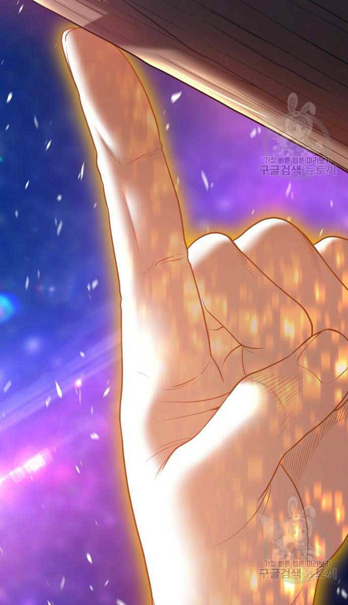 Chapter 74.6 trang 59