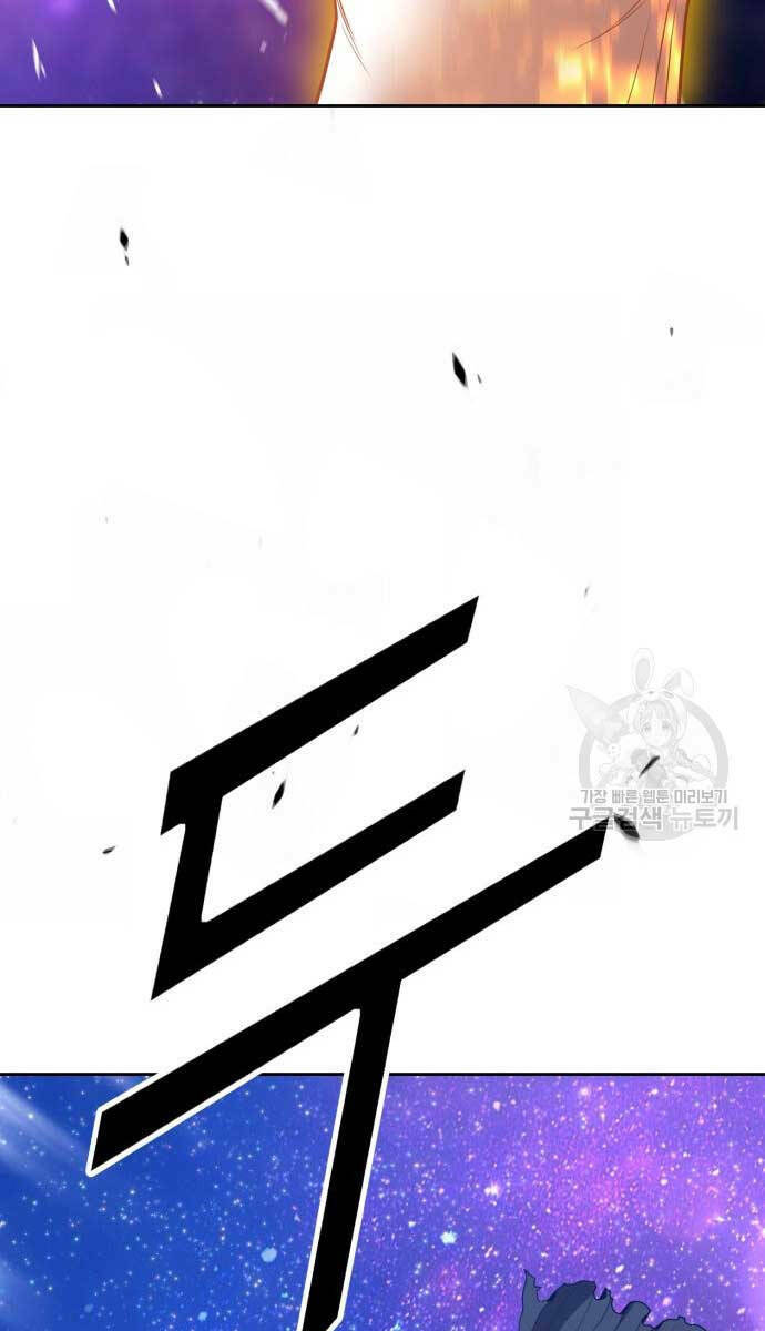 Chapter 74.6 trang 60