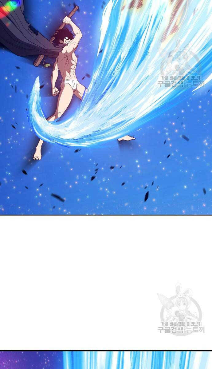 Chapter 74.6 trang 7