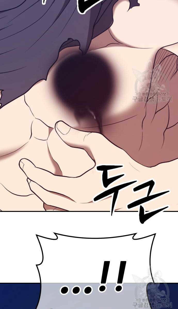 Chapter 74.6 trang 79