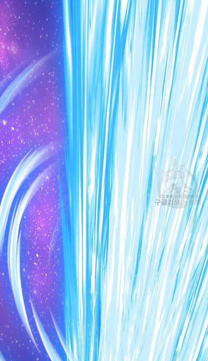 Chapter 74.6 trang 8