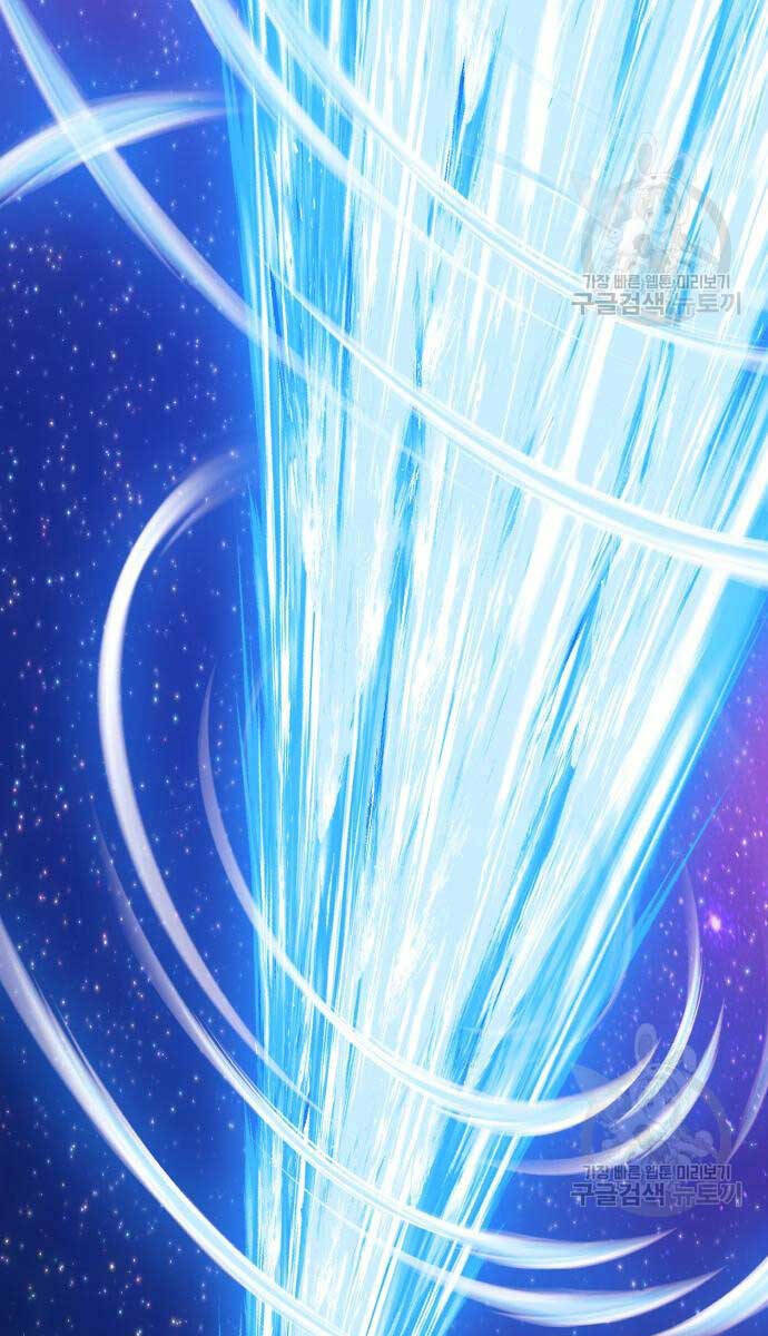 Chapter 74.6 trang 9