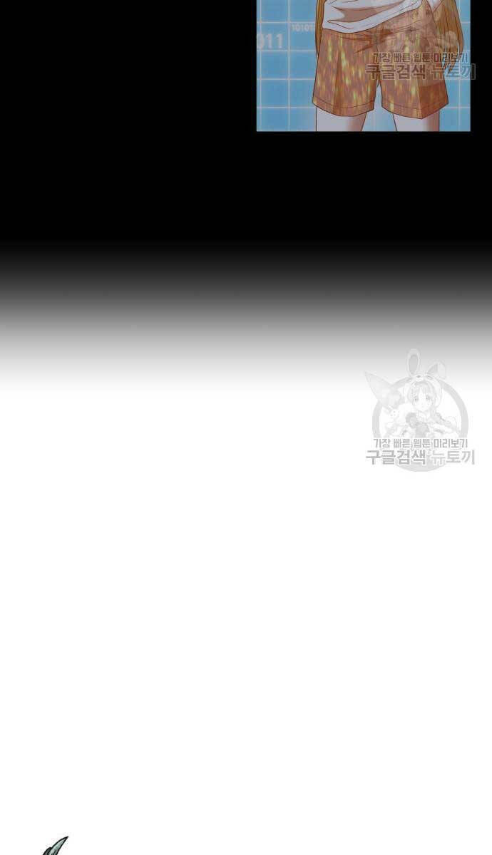 Chapter 74 trang 111