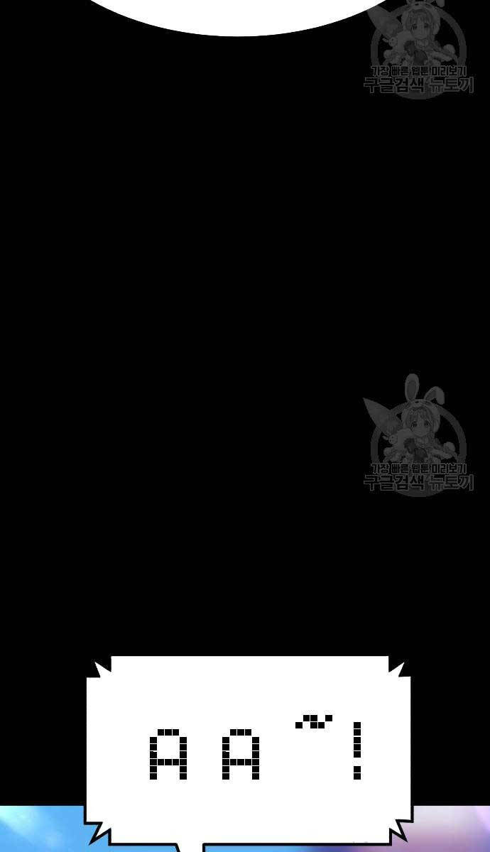 Chapter 75.5 trang 107