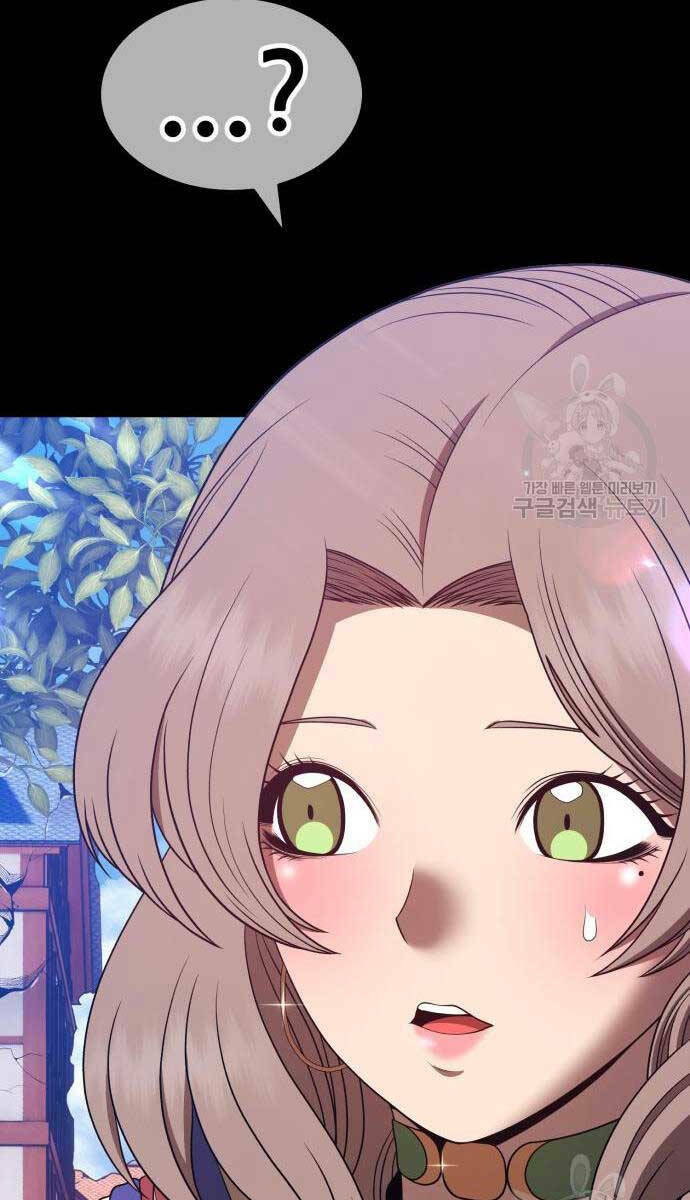 Chapter 75.5 trang 132