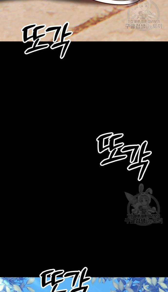 Chapter 75.5 trang 135