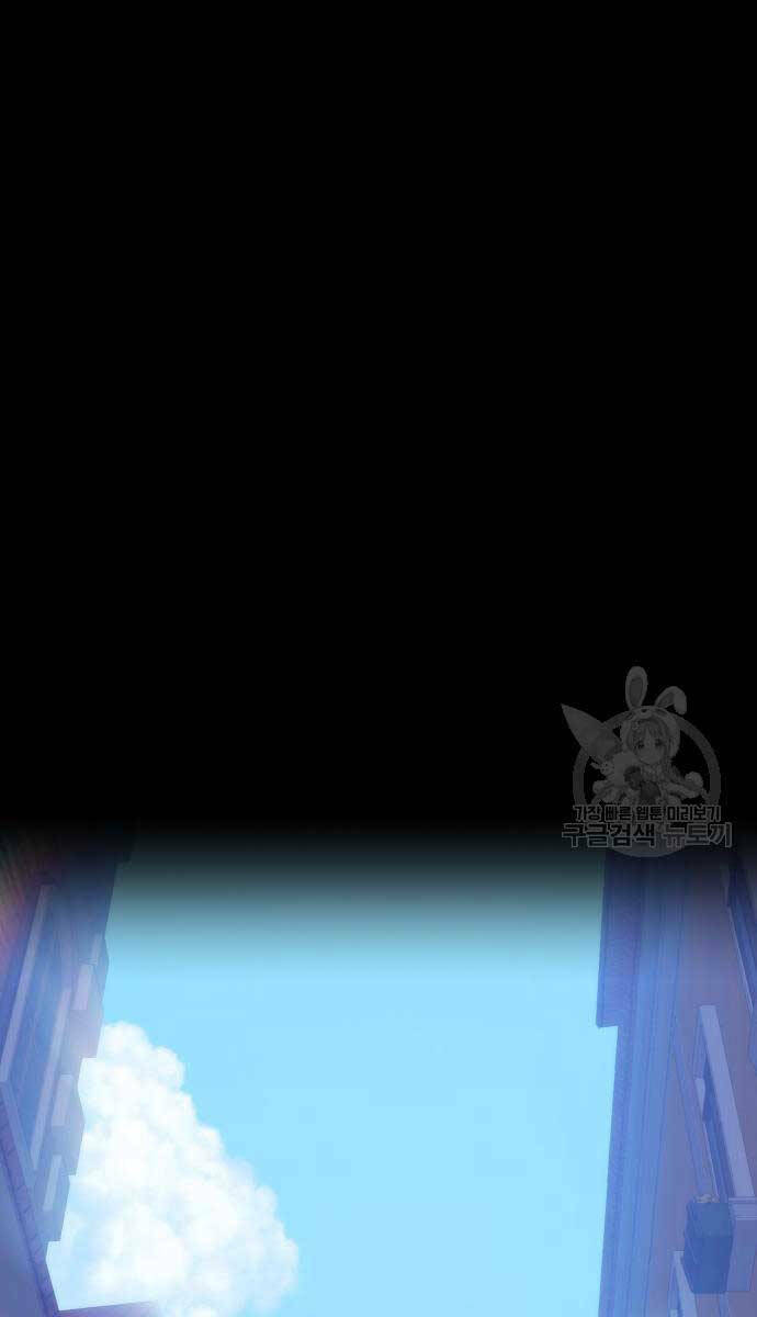 Chapter 75.5 trang 142