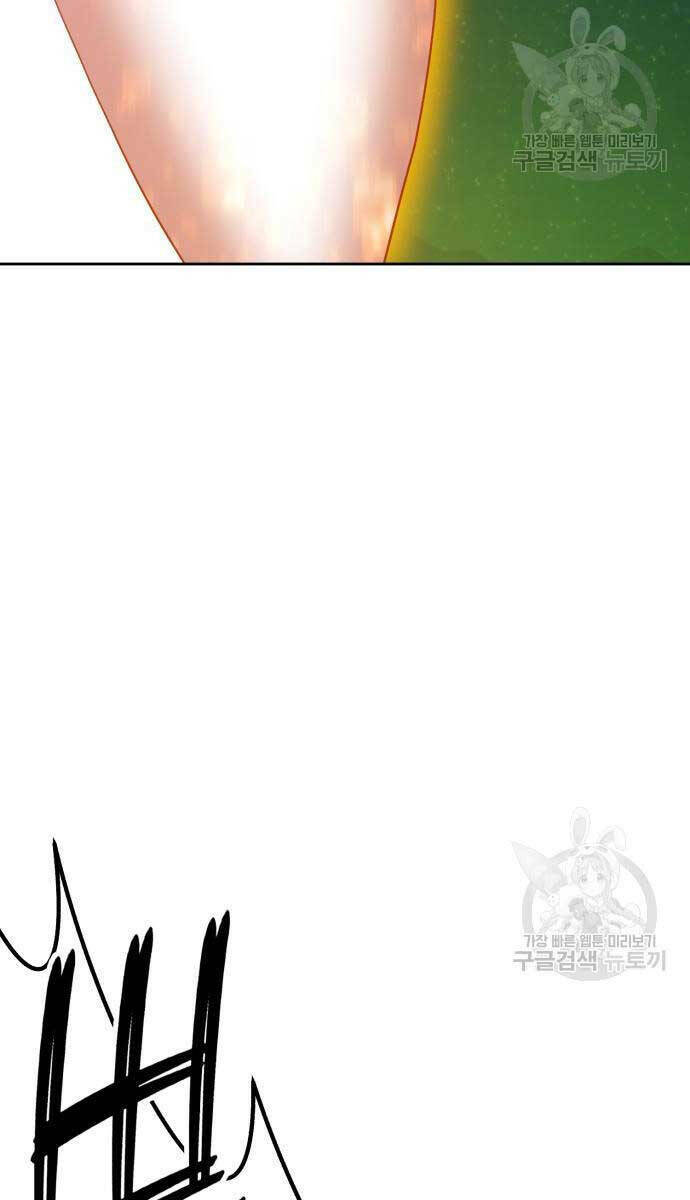 Chapter 75.5 trang 23