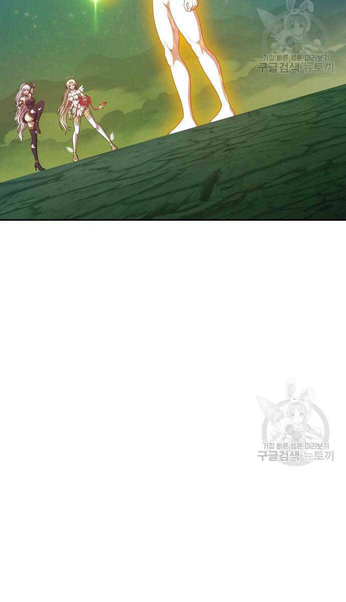 Chapter 75.5 trang 25