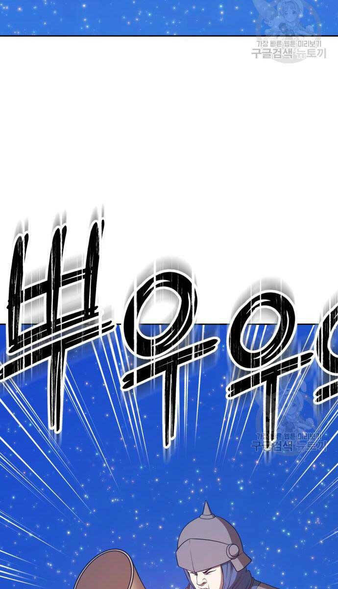 Chapter 75.5 trang 29