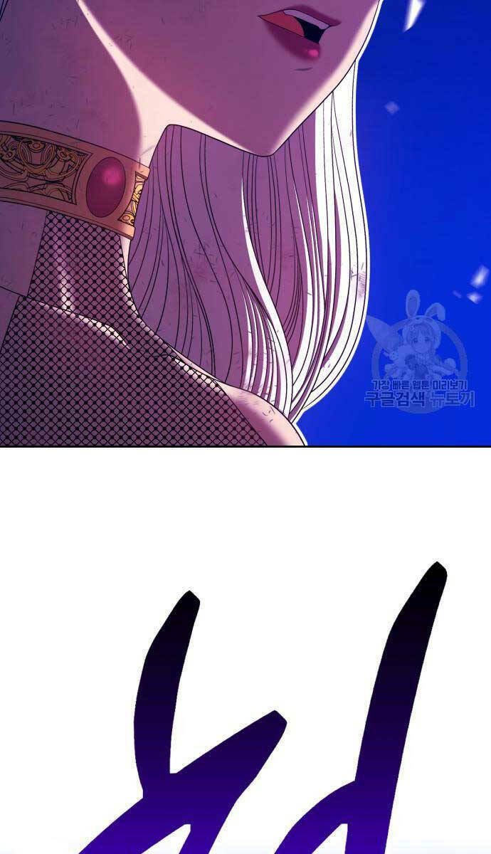 Chapter 75.5 trang 4