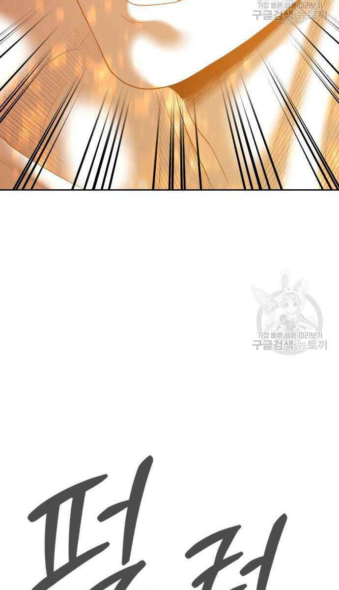 Chapter 75.5 trang 41