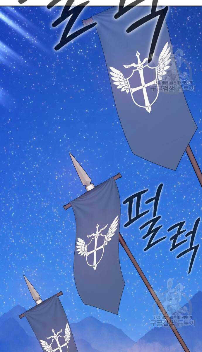 Chapter 75.5 trang 42