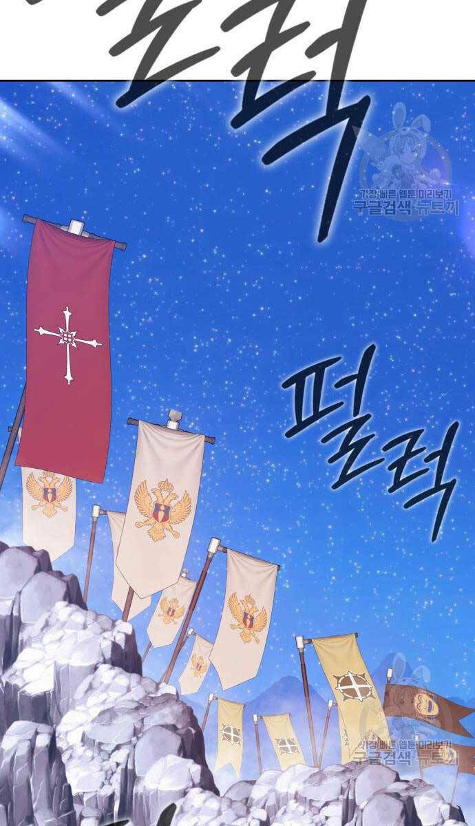 Chapter 75.5 trang 44