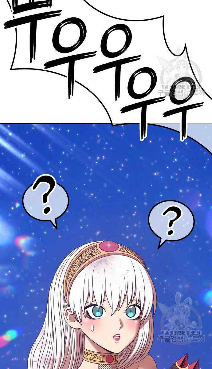 Chapter 75.5 trang 46