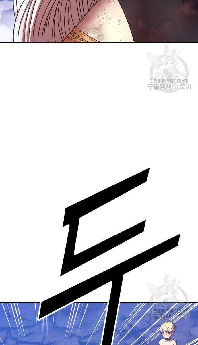 Chapter 75.5 trang 50