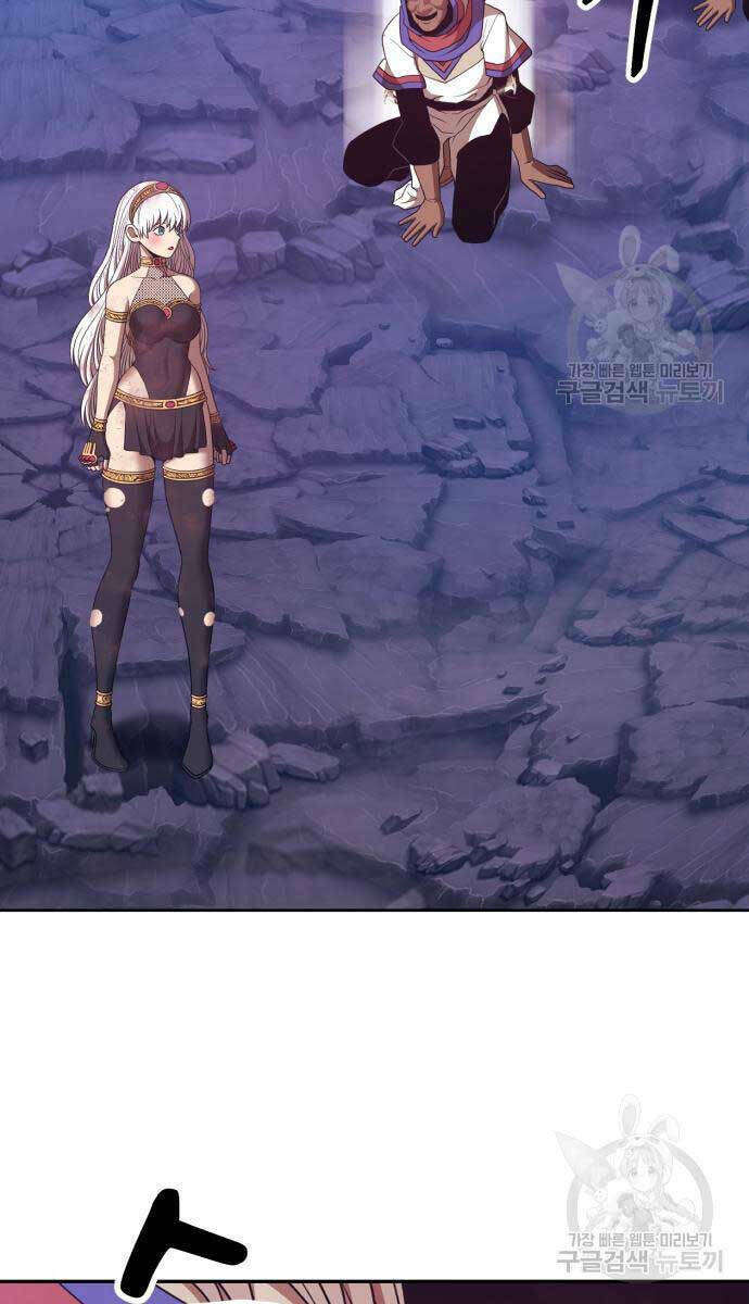 Chapter 75.5 trang 81