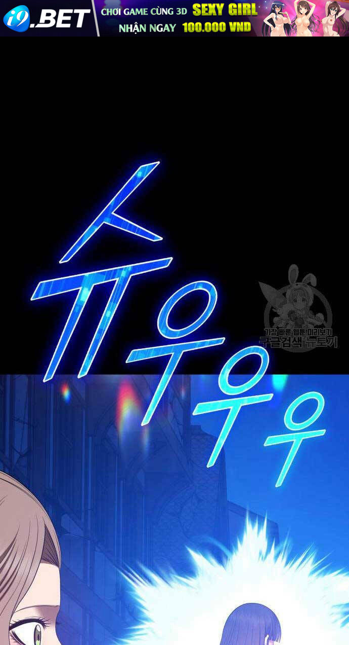 Chapter 75.6 trang 1