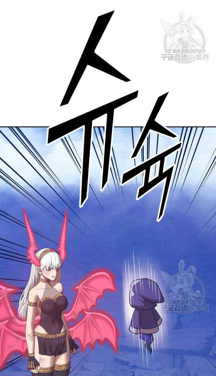 Chapter 75.6 trang 109