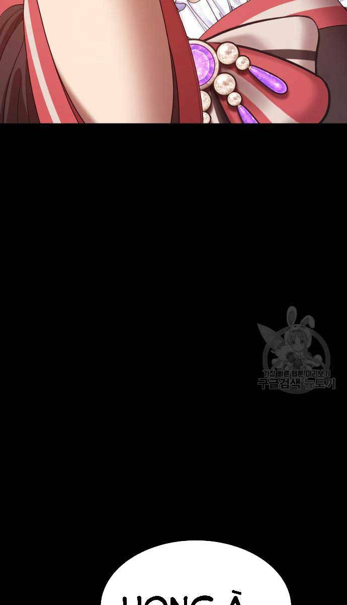 Chapter 75.6 trang 11