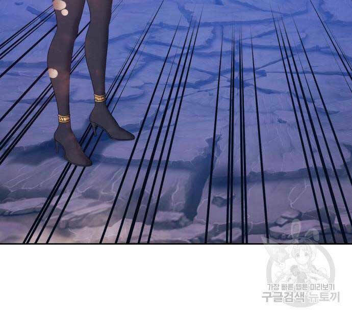 Chapter 75.6 trang 110