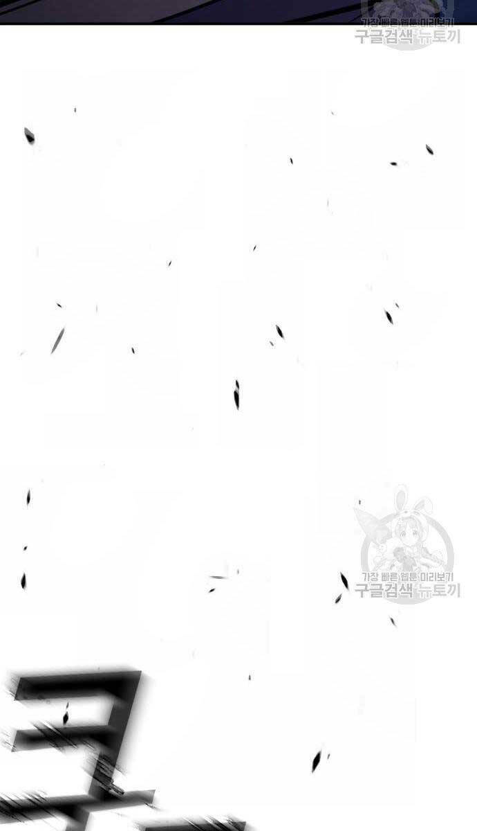 Chapter 75.6 trang 119