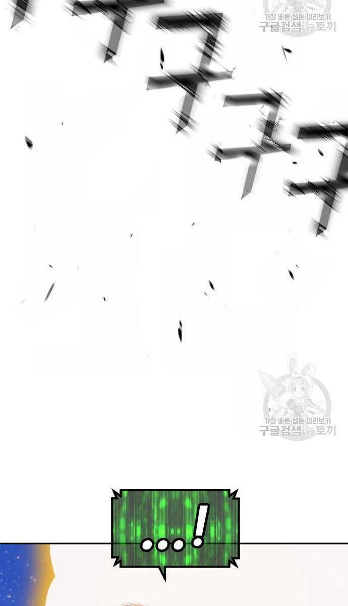 Chapter 75.6 trang 121