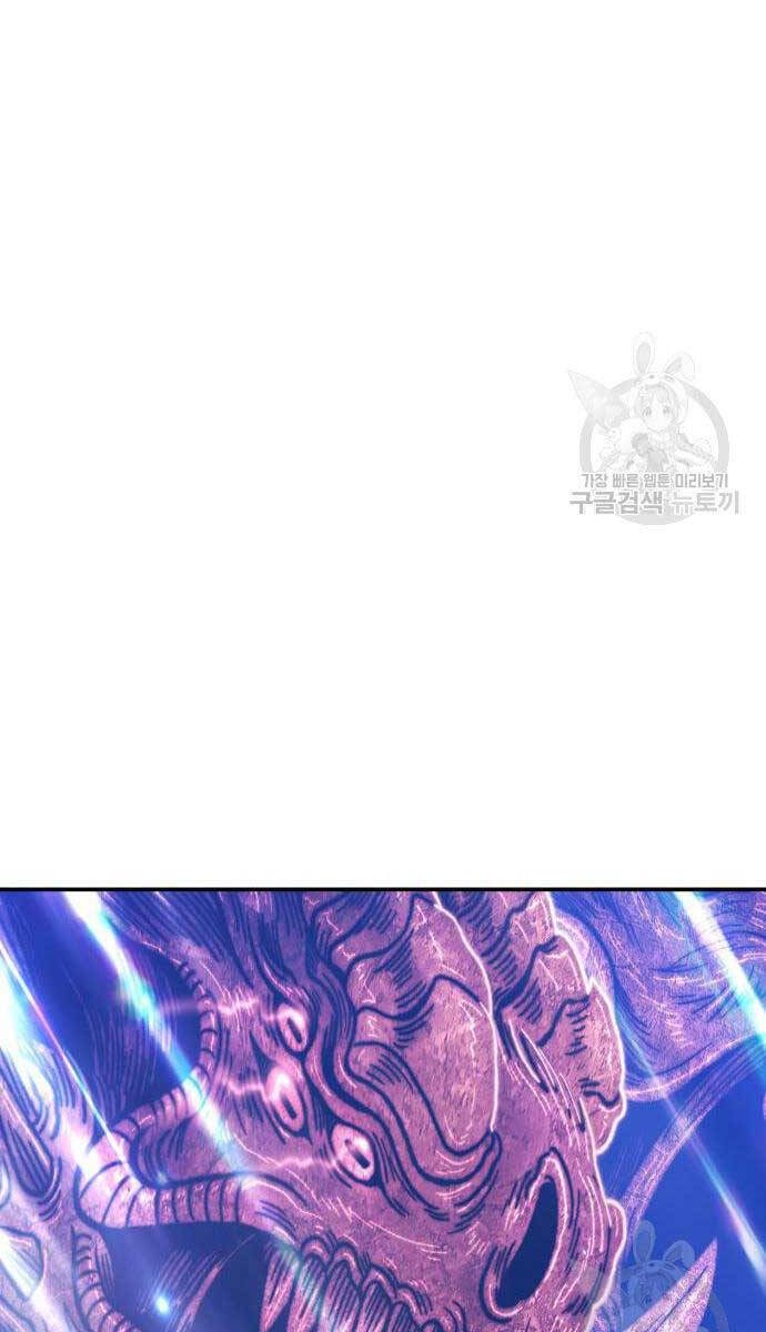 Chapter 75.6 trang 128