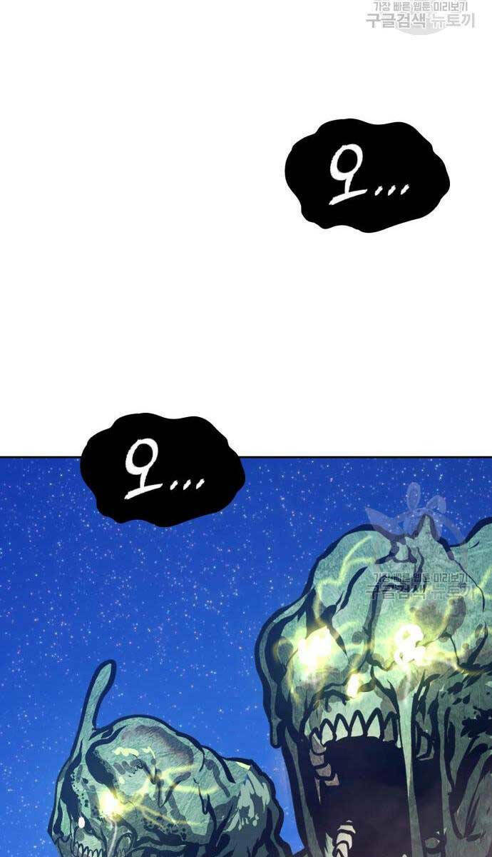 Chapter 75.6 trang 135