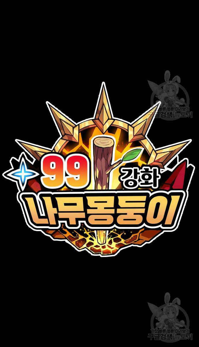 Chapter 75.6 trang 148