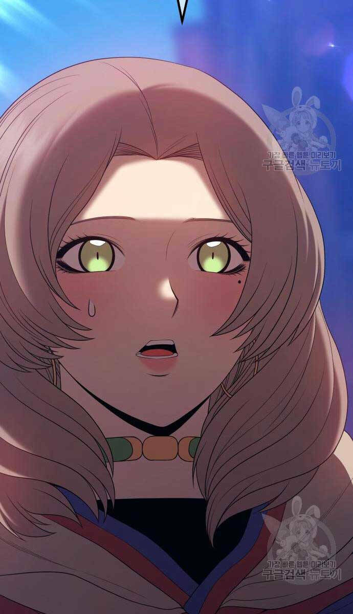 Chapter 75.6 trang 15