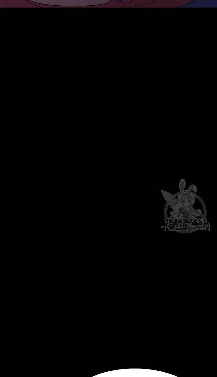 Chapter 75.6 trang 16