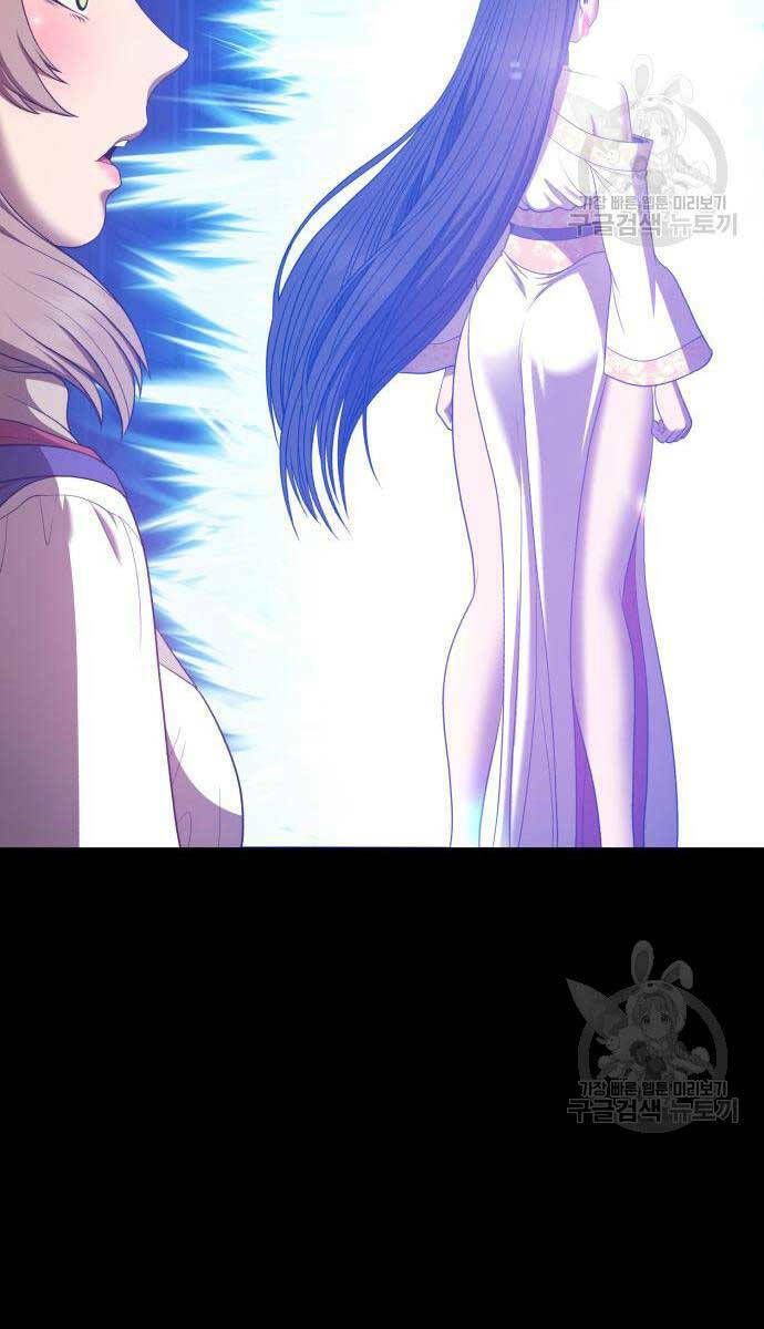 Chapter 75.6 trang 2