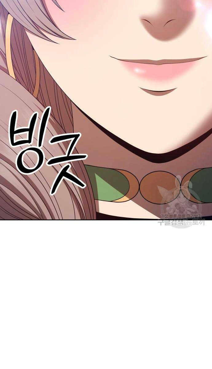 Chapter 75.6 trang 24