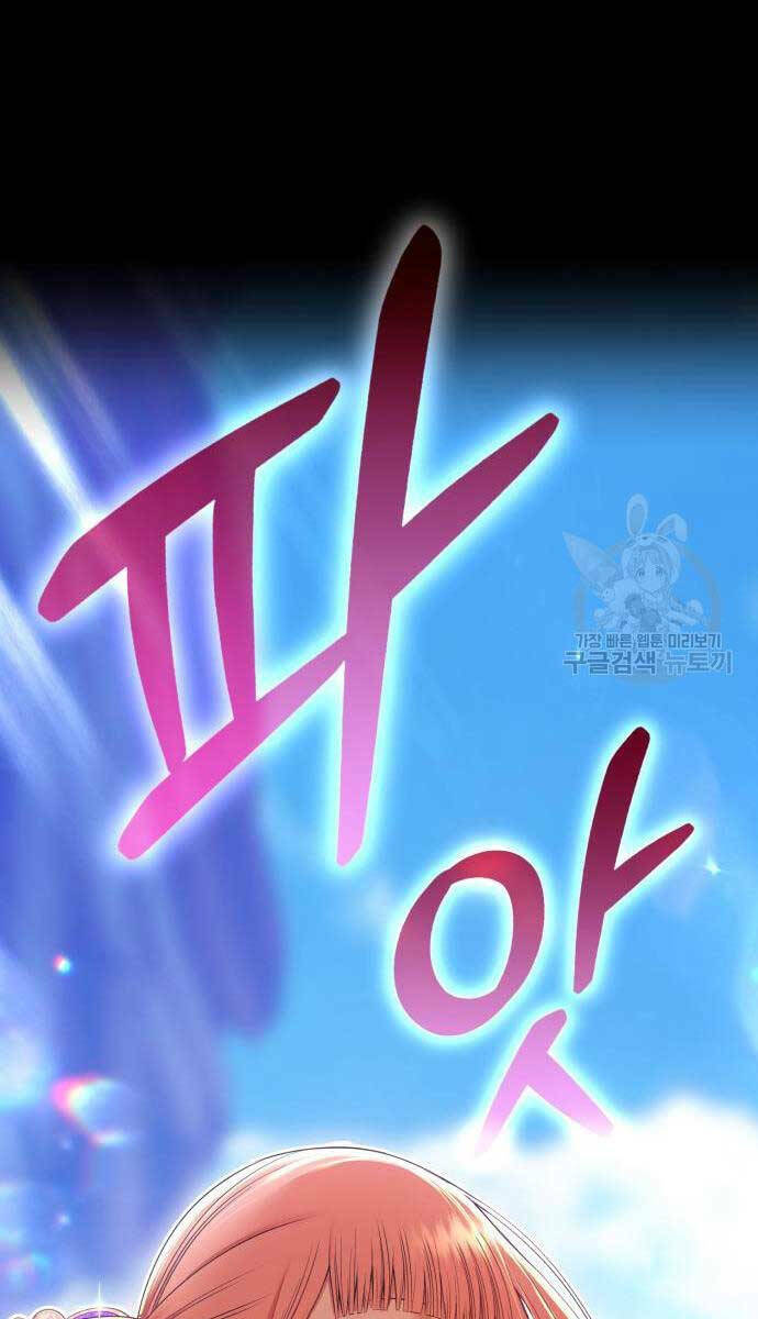 Chapter 75.6 trang 3