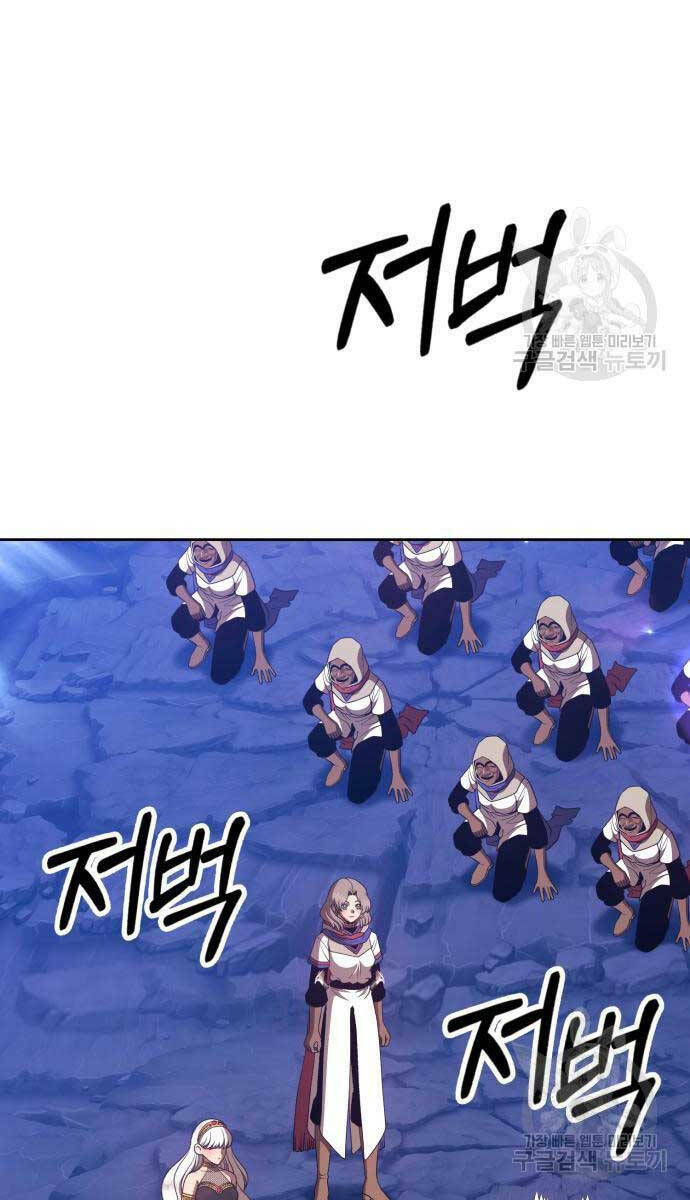 Chapter 75.6 trang 32