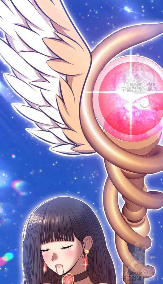 Chapter 75.6 trang 35