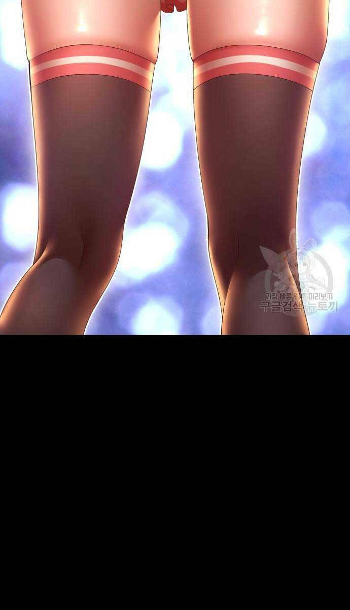 Chapter 75.6 trang 5