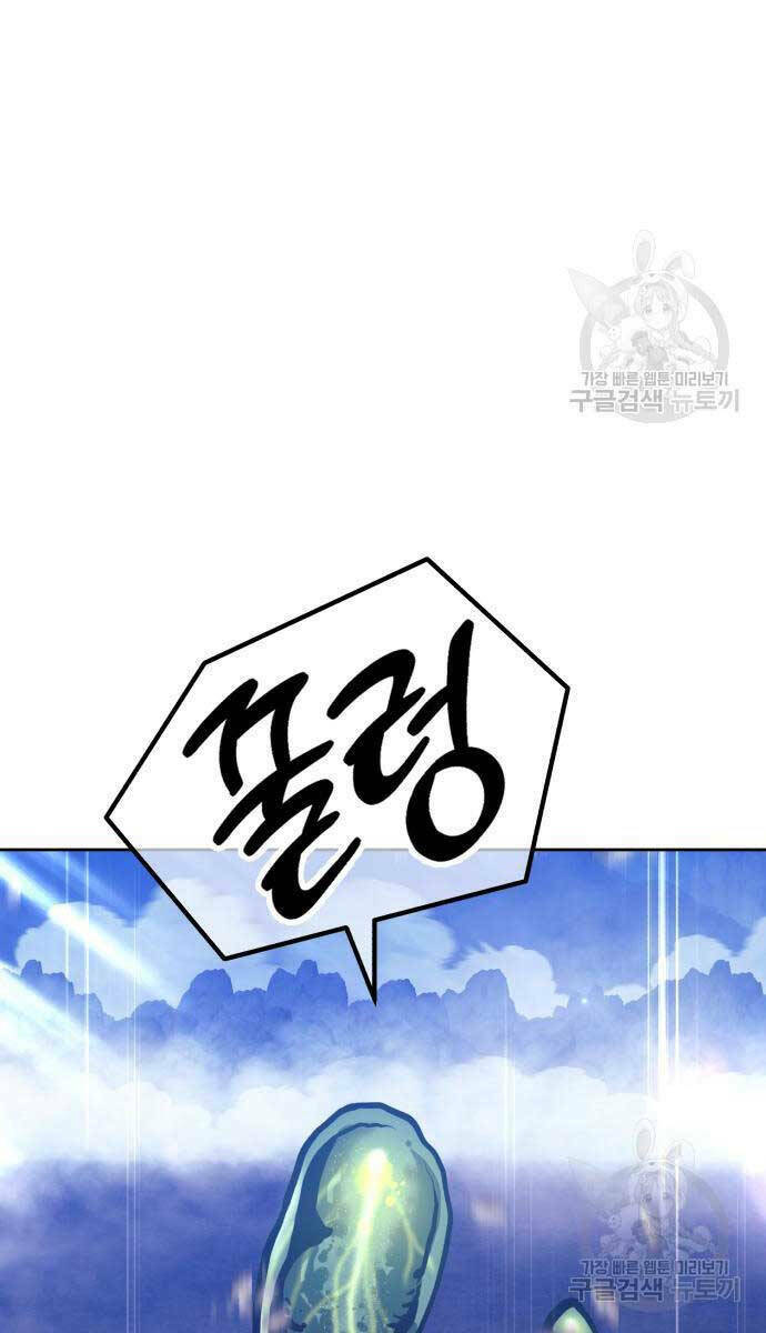 Chapter 75.6 trang 64