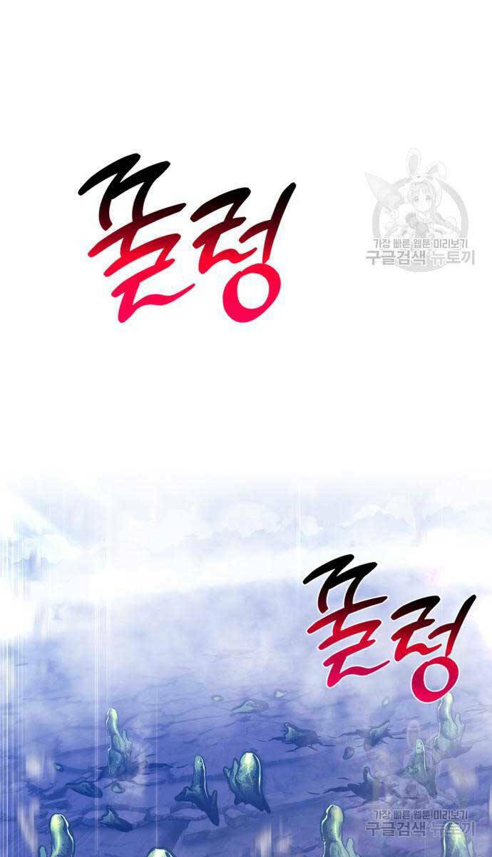 Chapter 75.6 trang 66