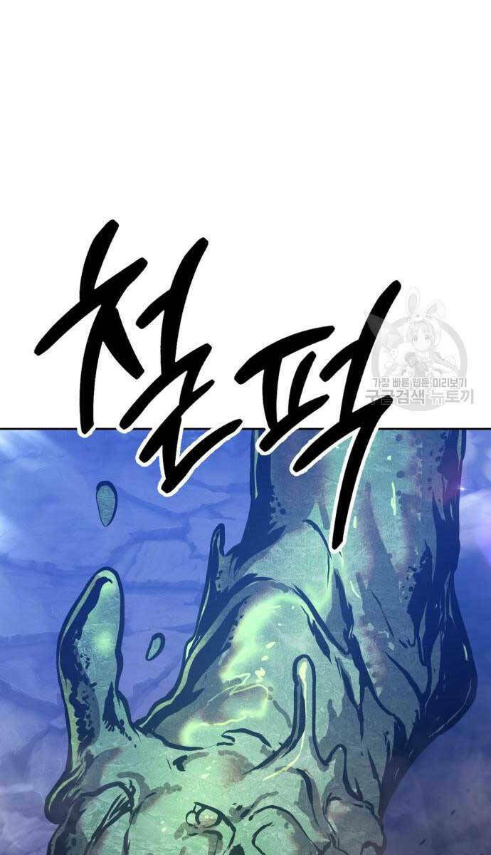 Chapter 75.6 trang 69