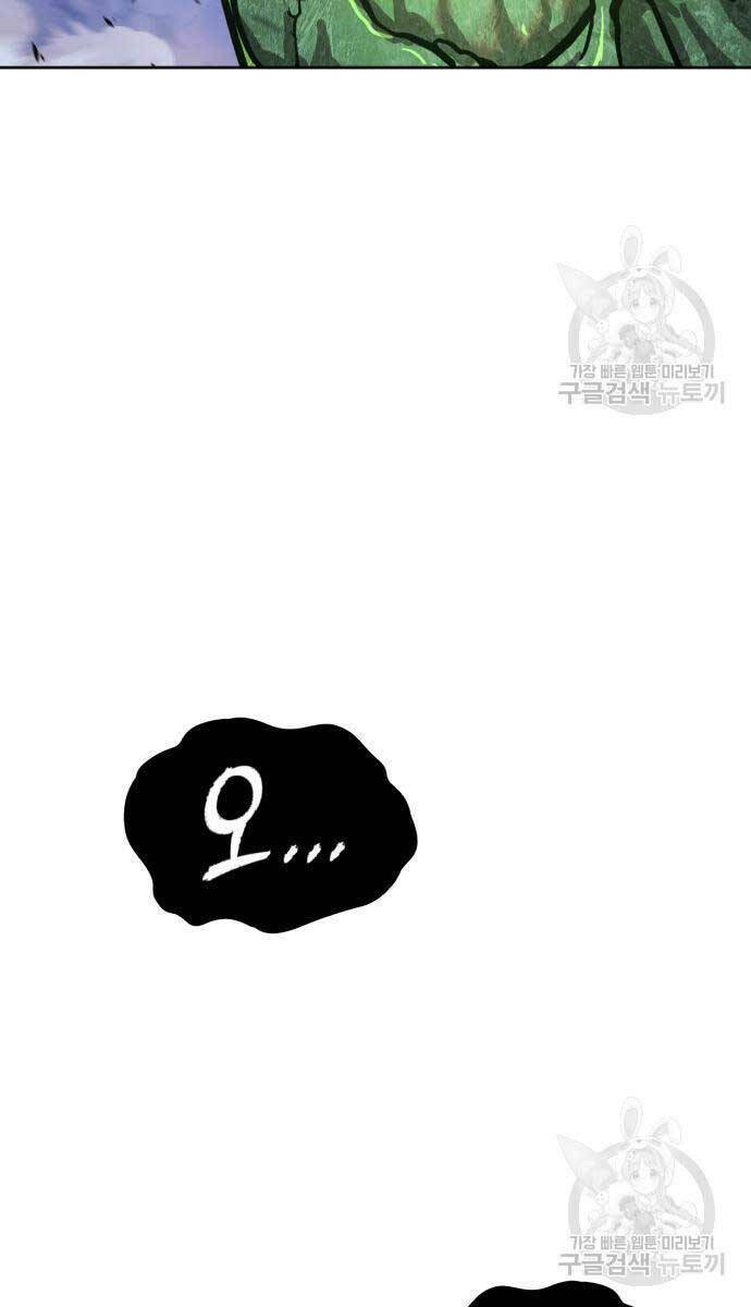 Chapter 75.6 trang 72