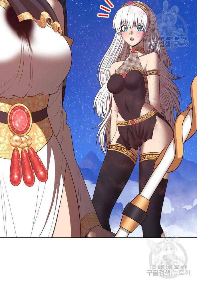 Chapter 75.6 trang 90